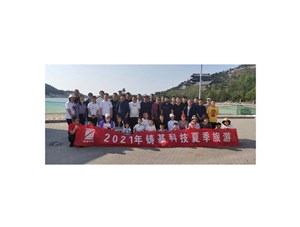 享受大自然，與健康同行 ——鑄基科技2021年夏季旅行